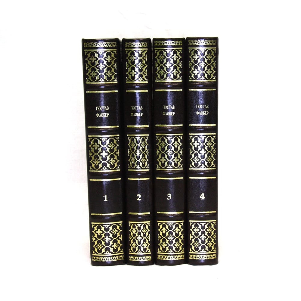 Флобер Собрание сочинений в 4-х томах