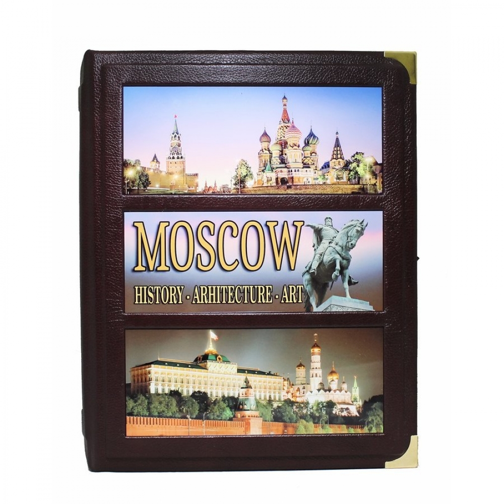Moscow. History-Architecture-Art. Москва. Альбом на аглийском языке.