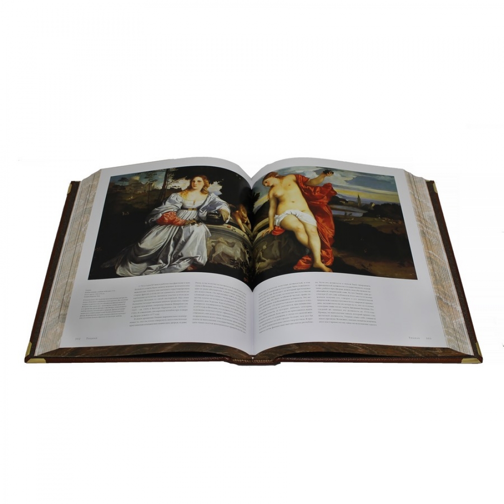 Великие художники итальянского возрождения в 2 томах.