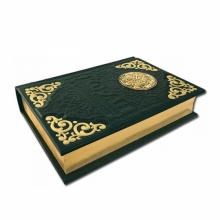 Коран с литьем и золотым обрезом