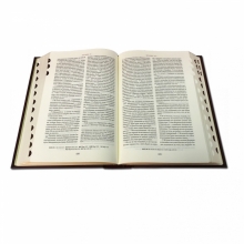 Библия большая с литьем