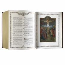 Библия большая в миниатюрах Палеха с литьем