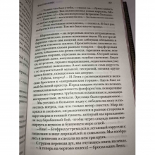 Полное собрание сочинений Эрих Марии Ремарк в 15 томах.