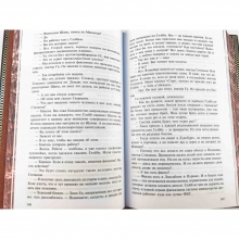 Полное собрание сочинений Юлиана Семенова в 12 томах.(Коллекционное издание)