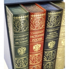 Гиганты истории в 4 томах в футляре