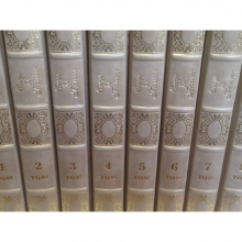 Оноре де Бальзак-собрание сочинений в 8 томах.