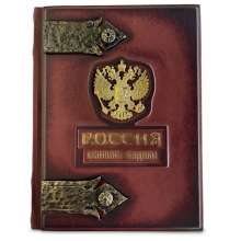 Книга "Россия, Великая судьба"