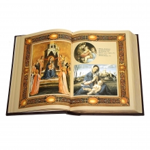 Евангелие 2000 лет в Западноевропейском изобразительном искусств