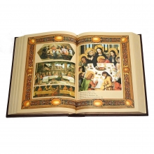 Евангелие 2000 лет в Западноевропейском изобразительном искусств