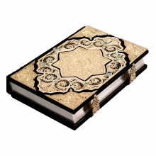Коран с филигранью