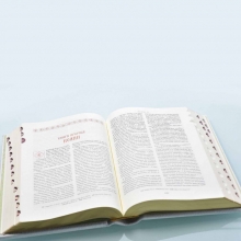 БИБЛИЯ В КОРОБЕ-ШКАТУЛКЕ