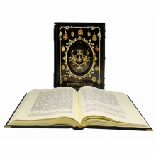 История франк-масонства от возникновения его до настоящего времени. В двух томах