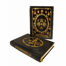История франк-масонства от возникновения его до настоящего времени. В двух томах